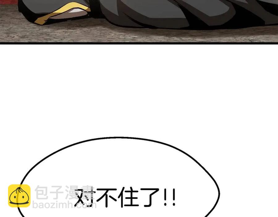 第104话 刺杀名单64