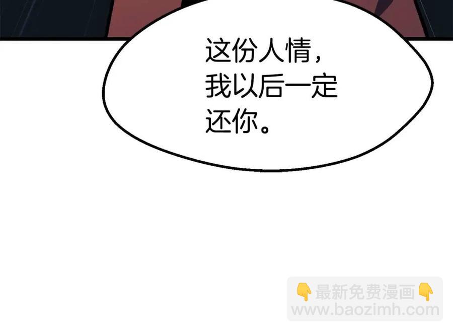 第104话 刺杀名单67