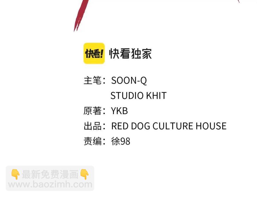 第104话 刺杀名单69