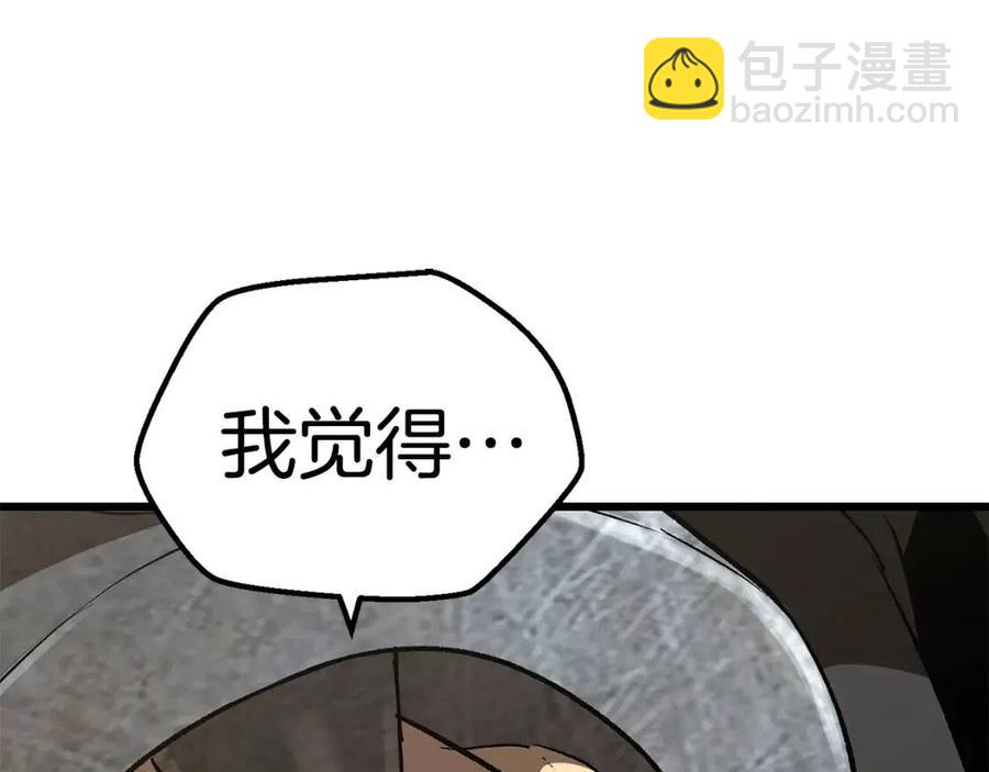 第104话 刺杀名单70