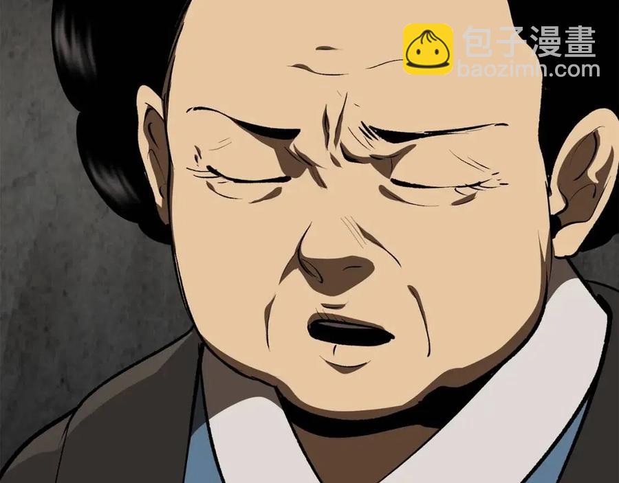 第104话 刺杀名单77