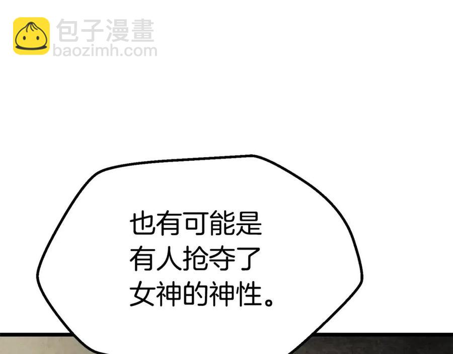 第104话 刺杀名单79