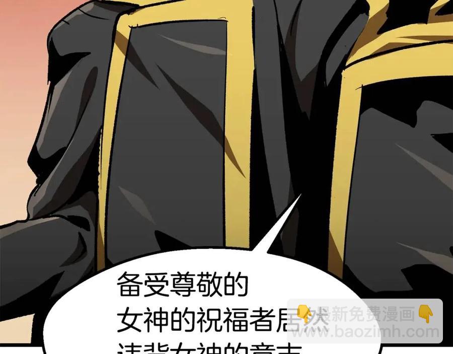 第104话 刺杀名单8