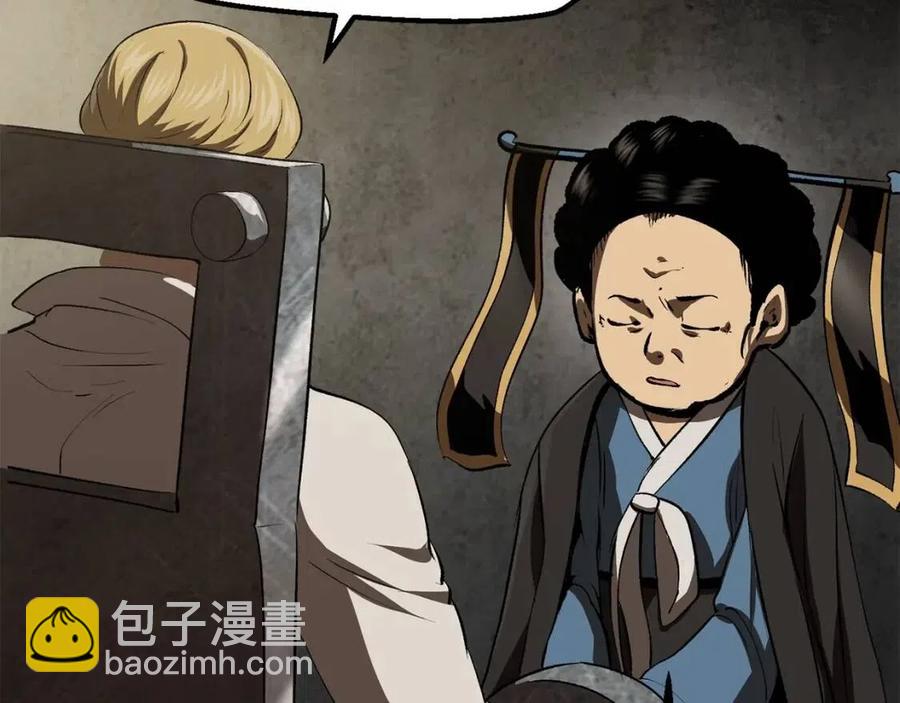 第104话 刺杀名单80