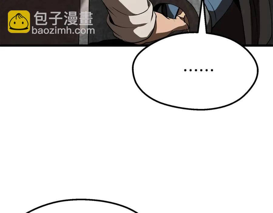 第104话 刺杀名单81