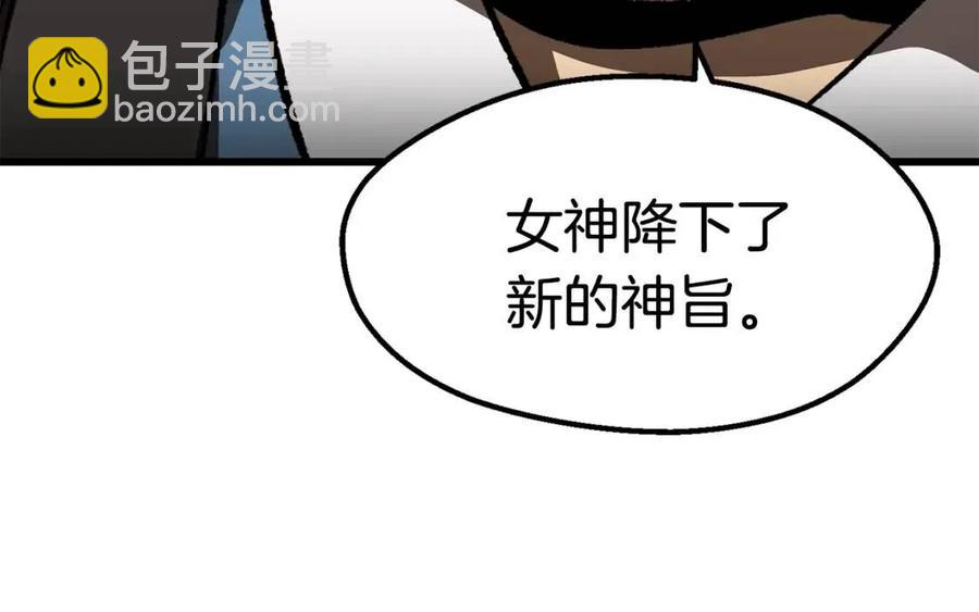 第104话 刺杀名单83