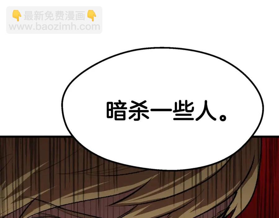 第104话 刺杀名单84