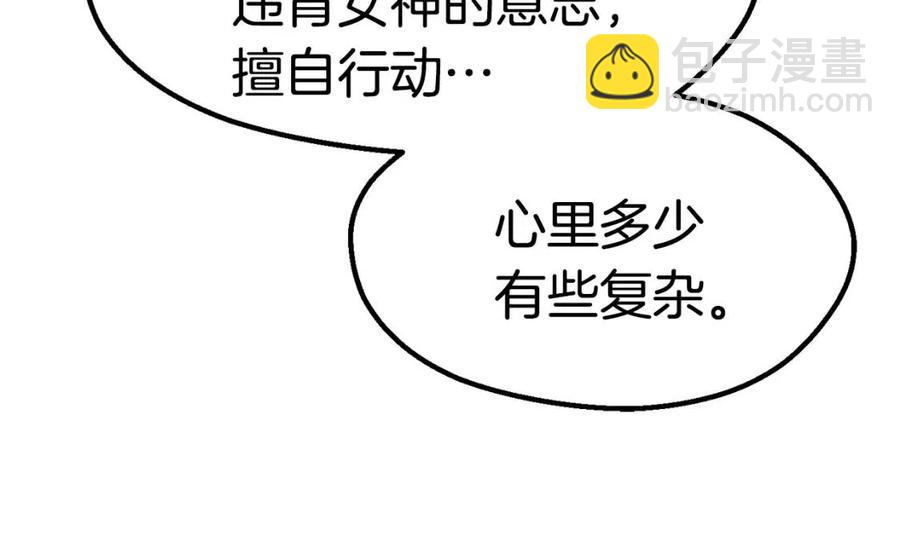 第104话 刺杀名单9