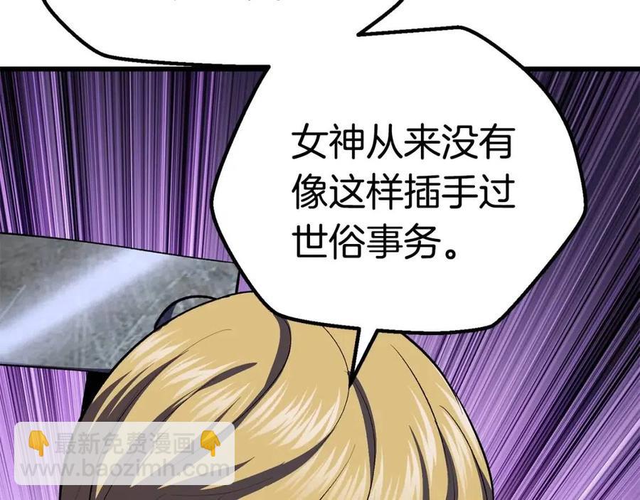 第104话 刺杀名单90