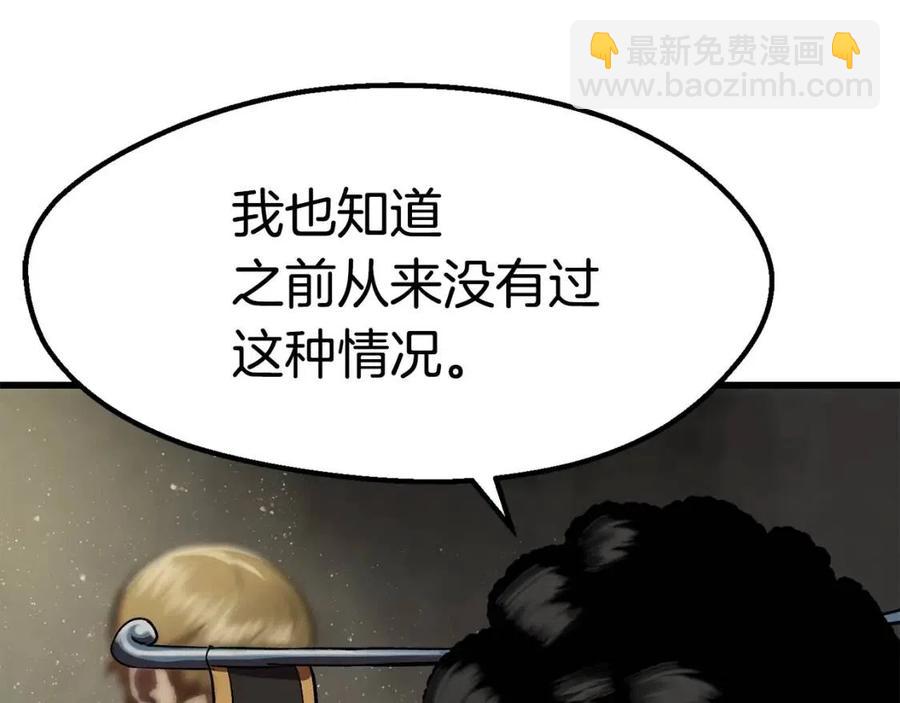 第104话 刺杀名单94