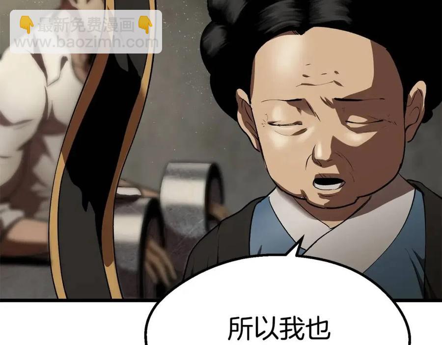 第104话 刺杀名单95