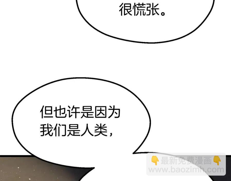 第104话 刺杀名单96