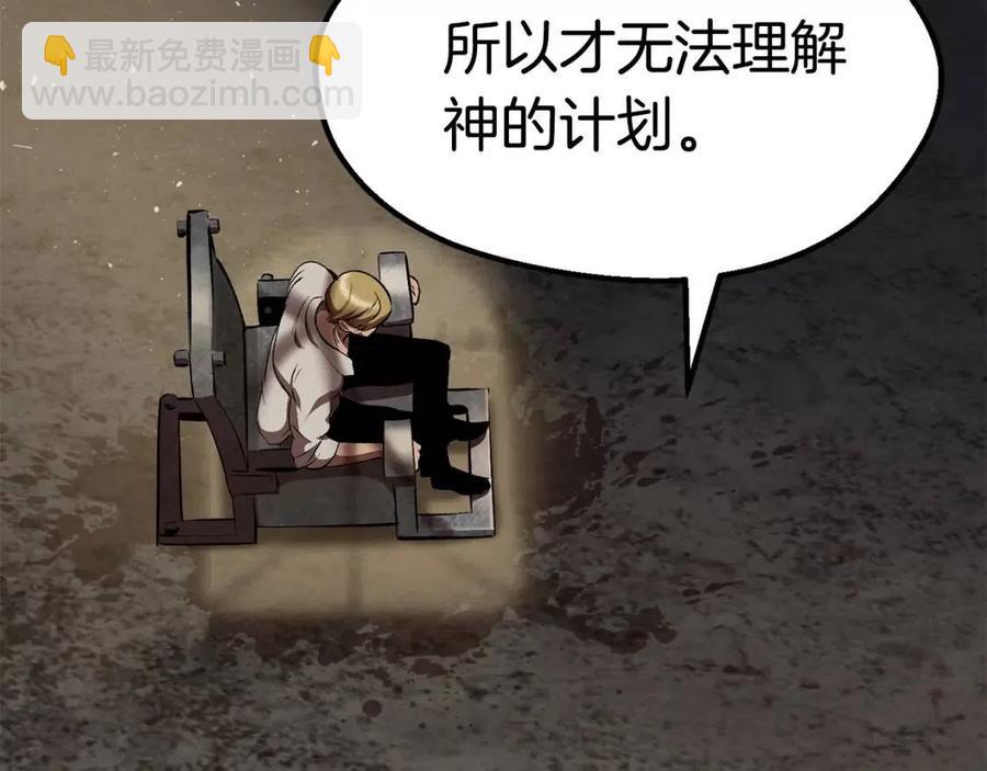 第104话 刺杀名单97