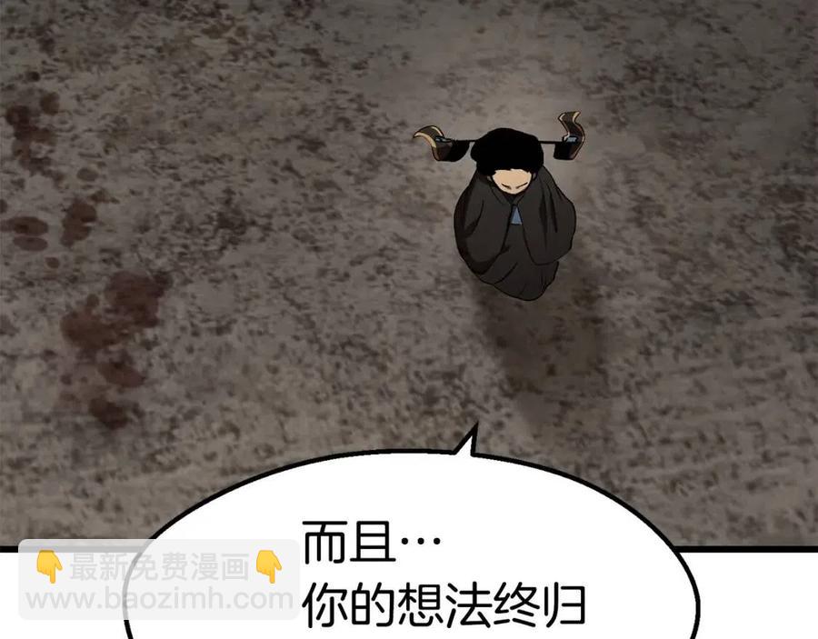 第104话 刺杀名单98