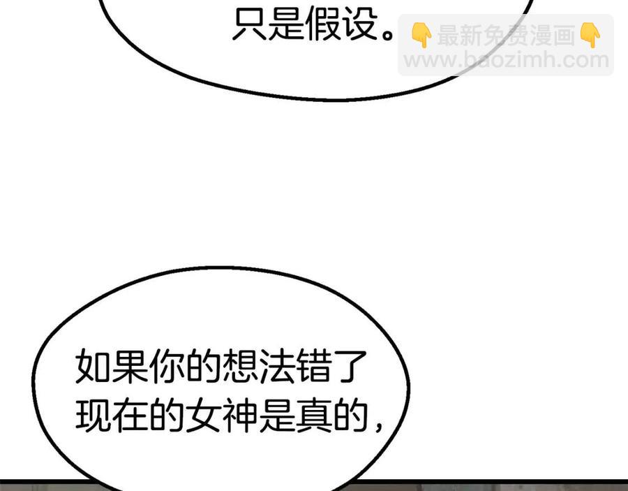 第104话 刺杀名单99
