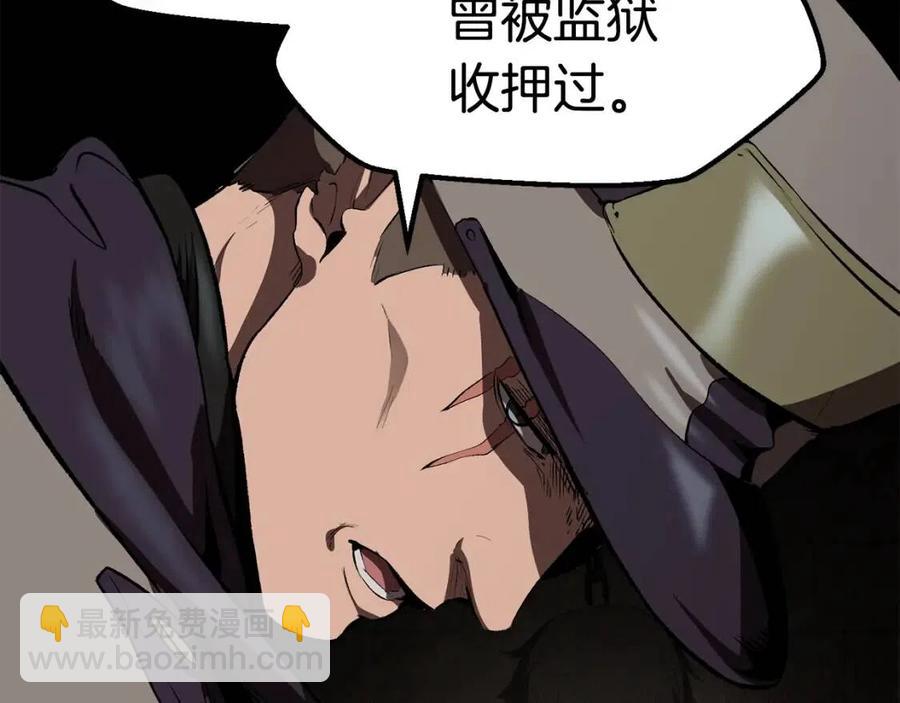 第105话 战斗的理由130