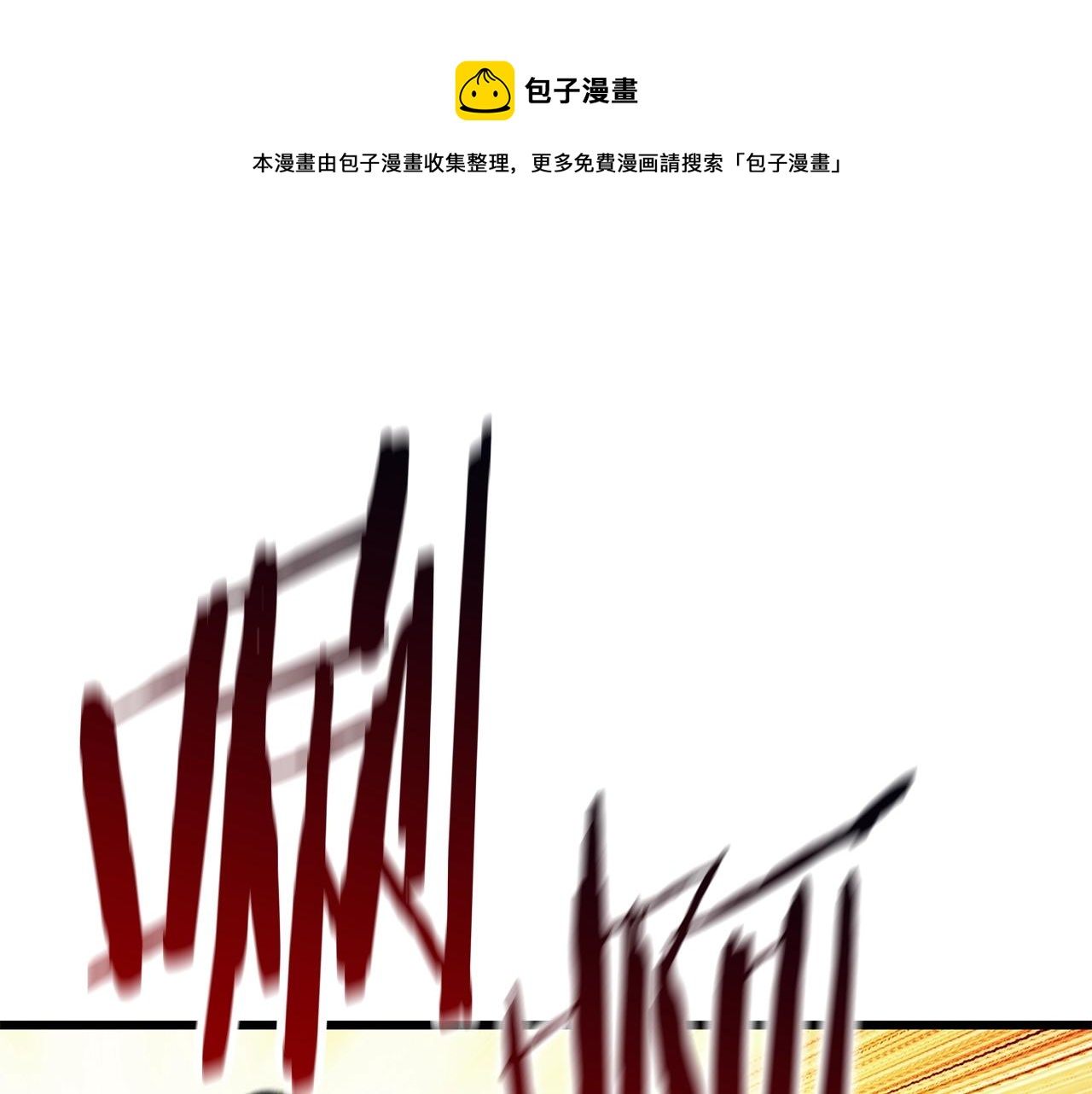 第108话 信任危机0