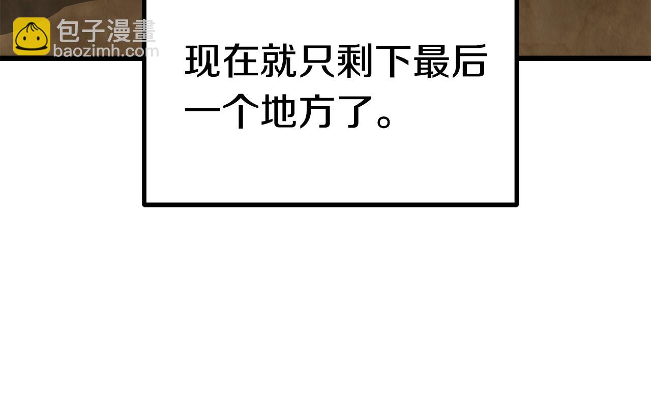 第108话 信任危机107