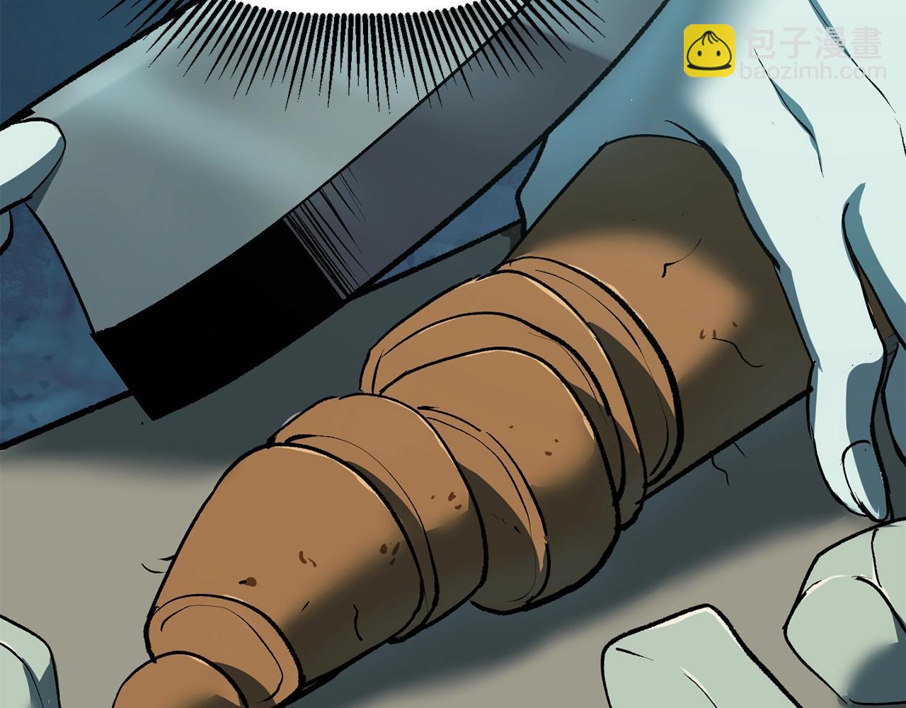 第108话 信任危机109