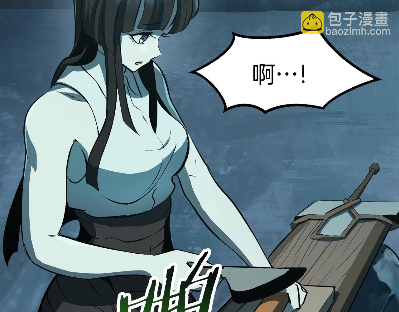 第108话 信任危机112