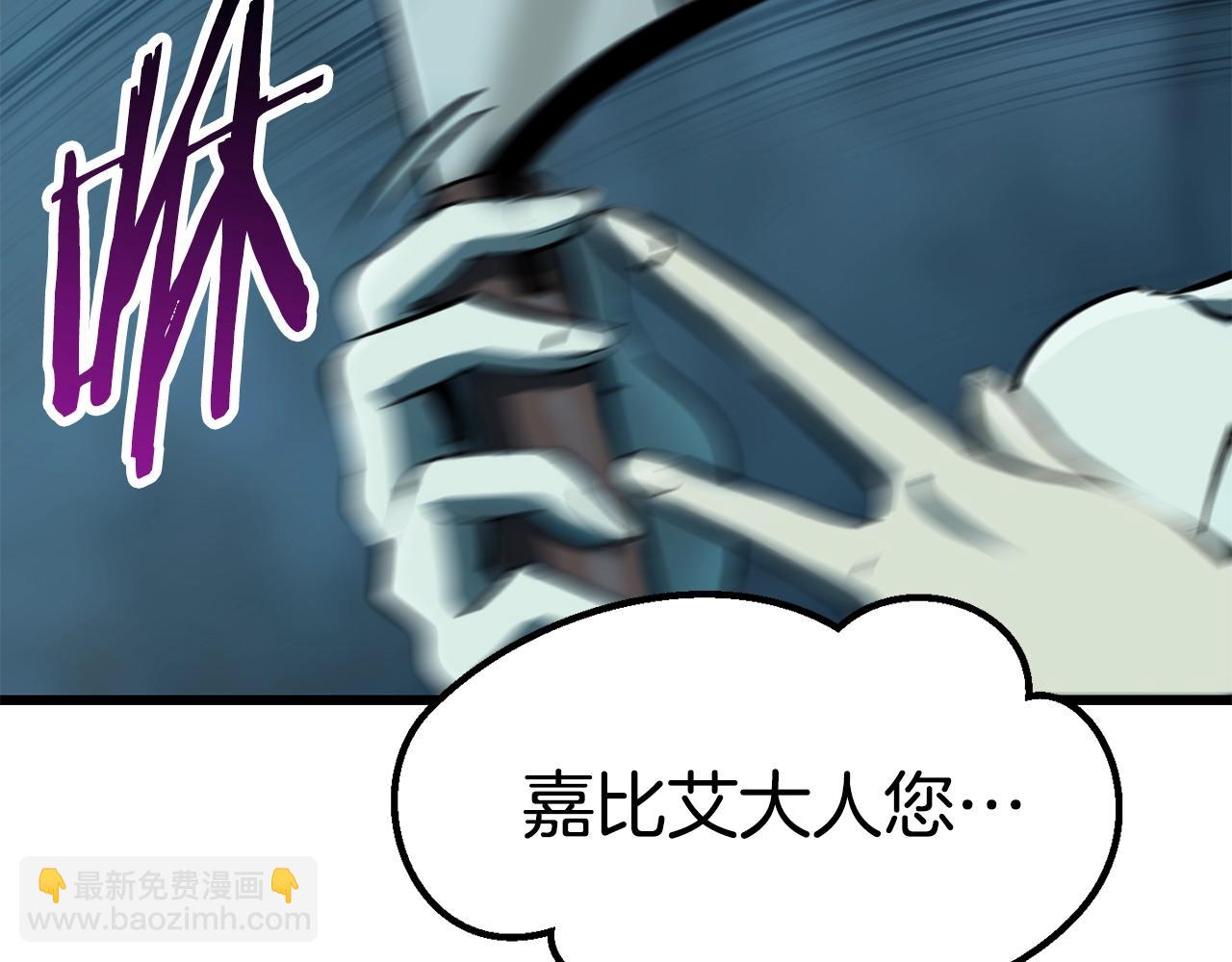 第108话 信任危机119