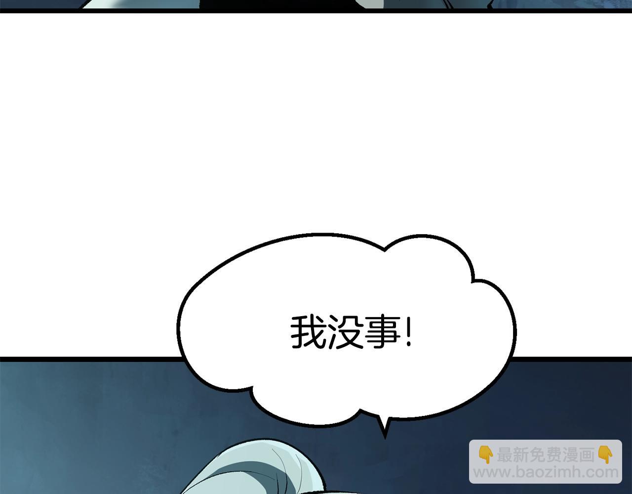 第108话 信任危机124