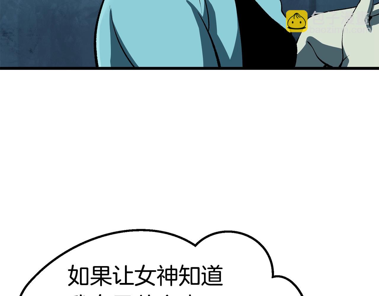 第108话 信任危机126