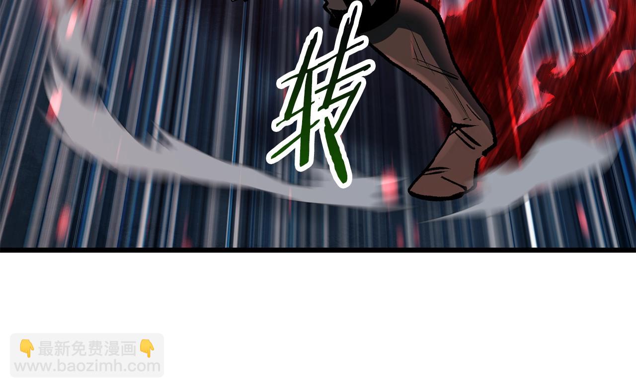 第108话 信任危机13