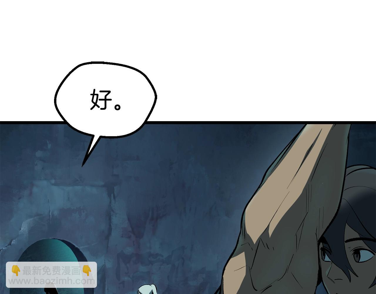 第108话 信任危机130