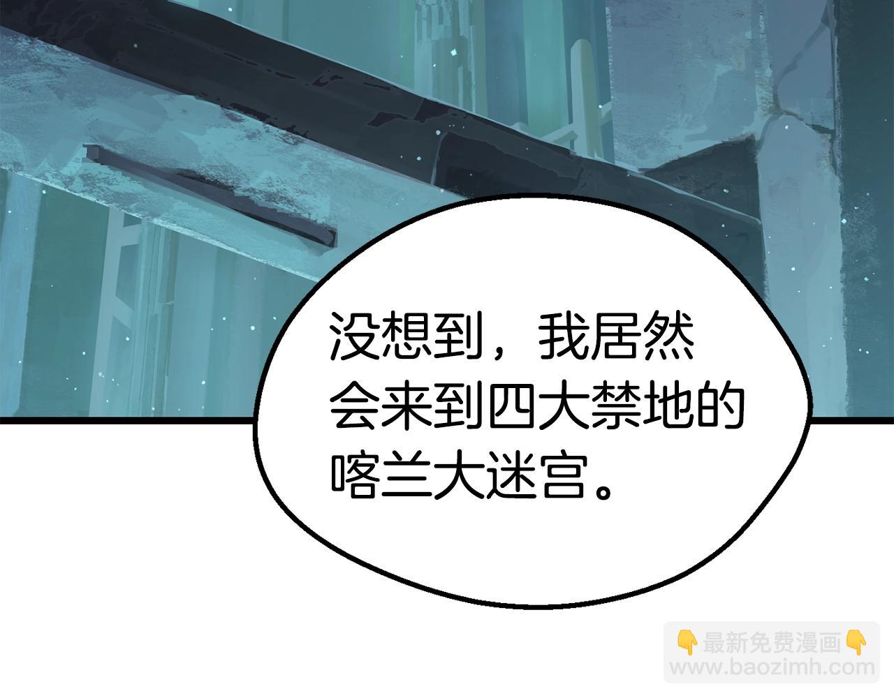 第108话 信任危机139