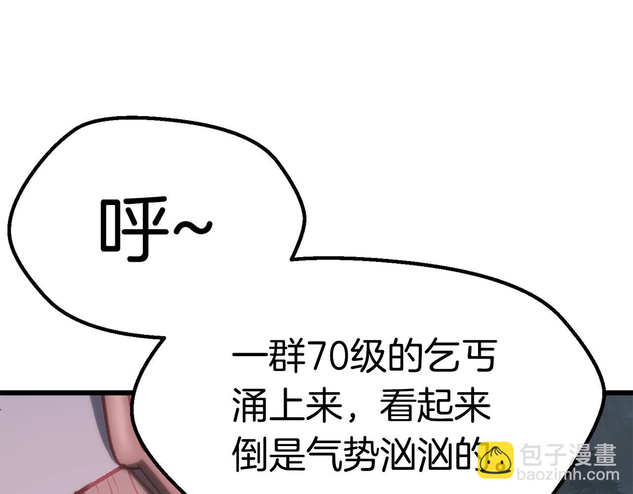 第108话 信任危机14