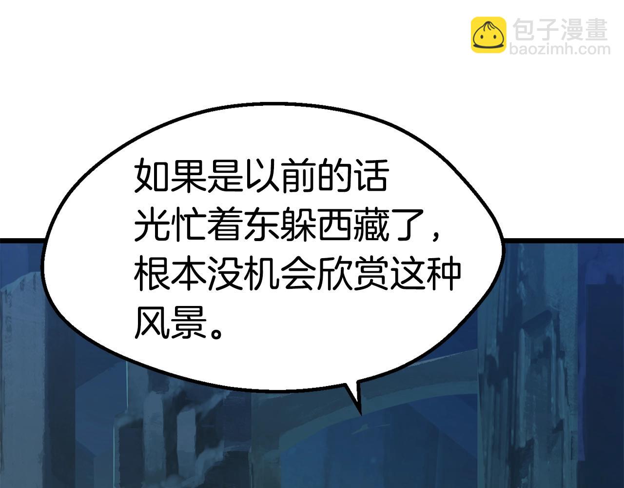 第108话 信任危机140