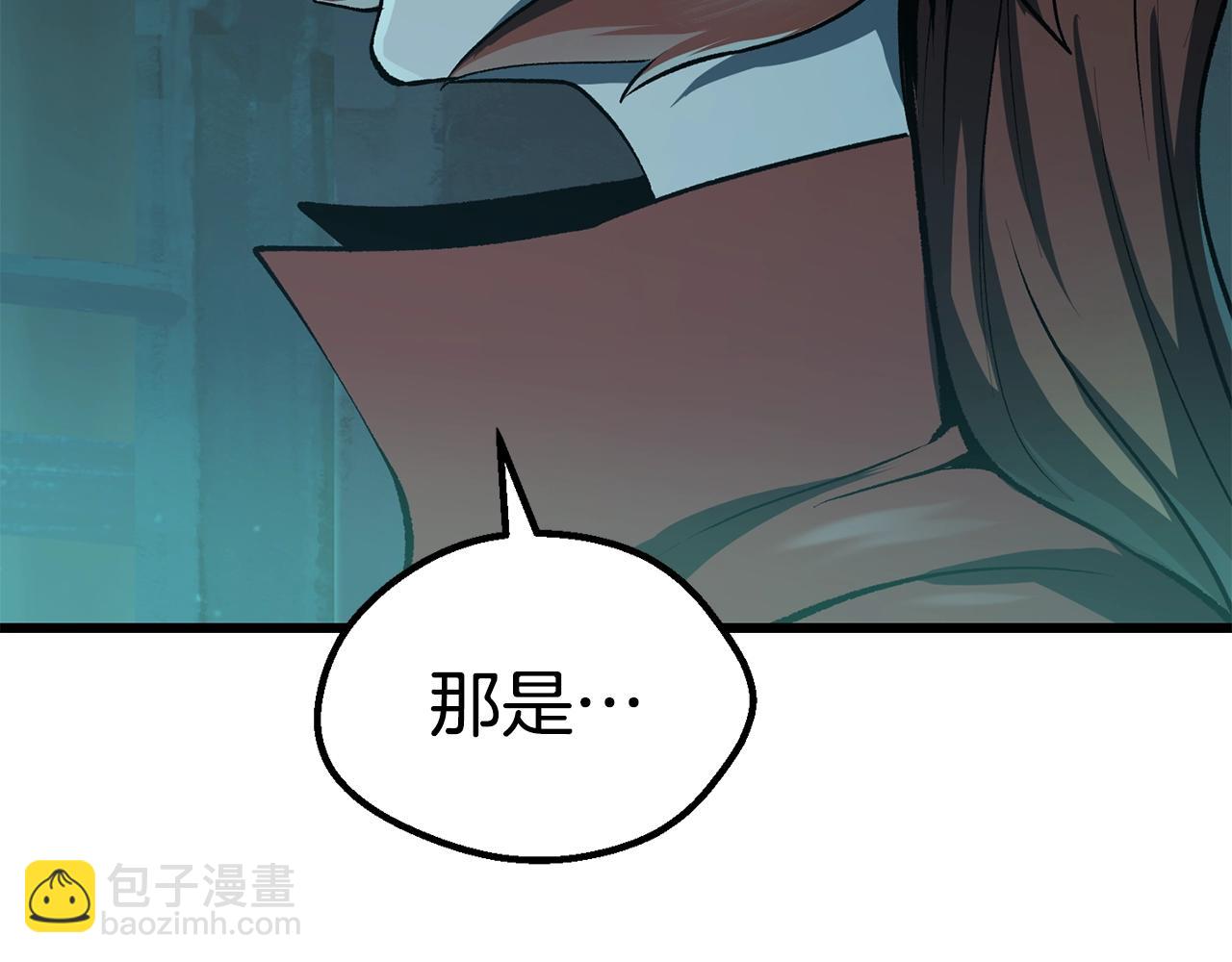 第108话 信任危机145