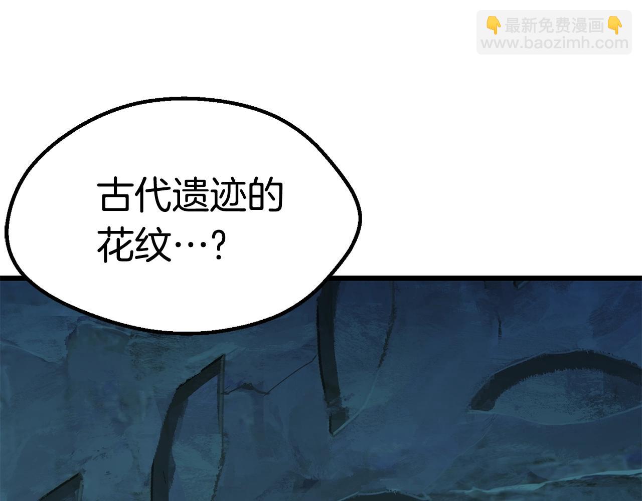 第108话 信任危机146