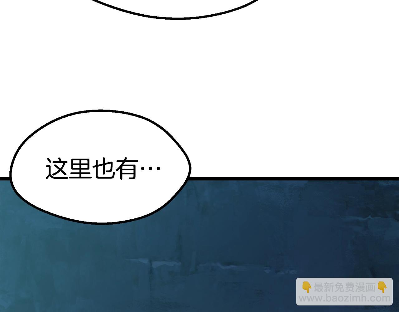 第108话 信任危机150