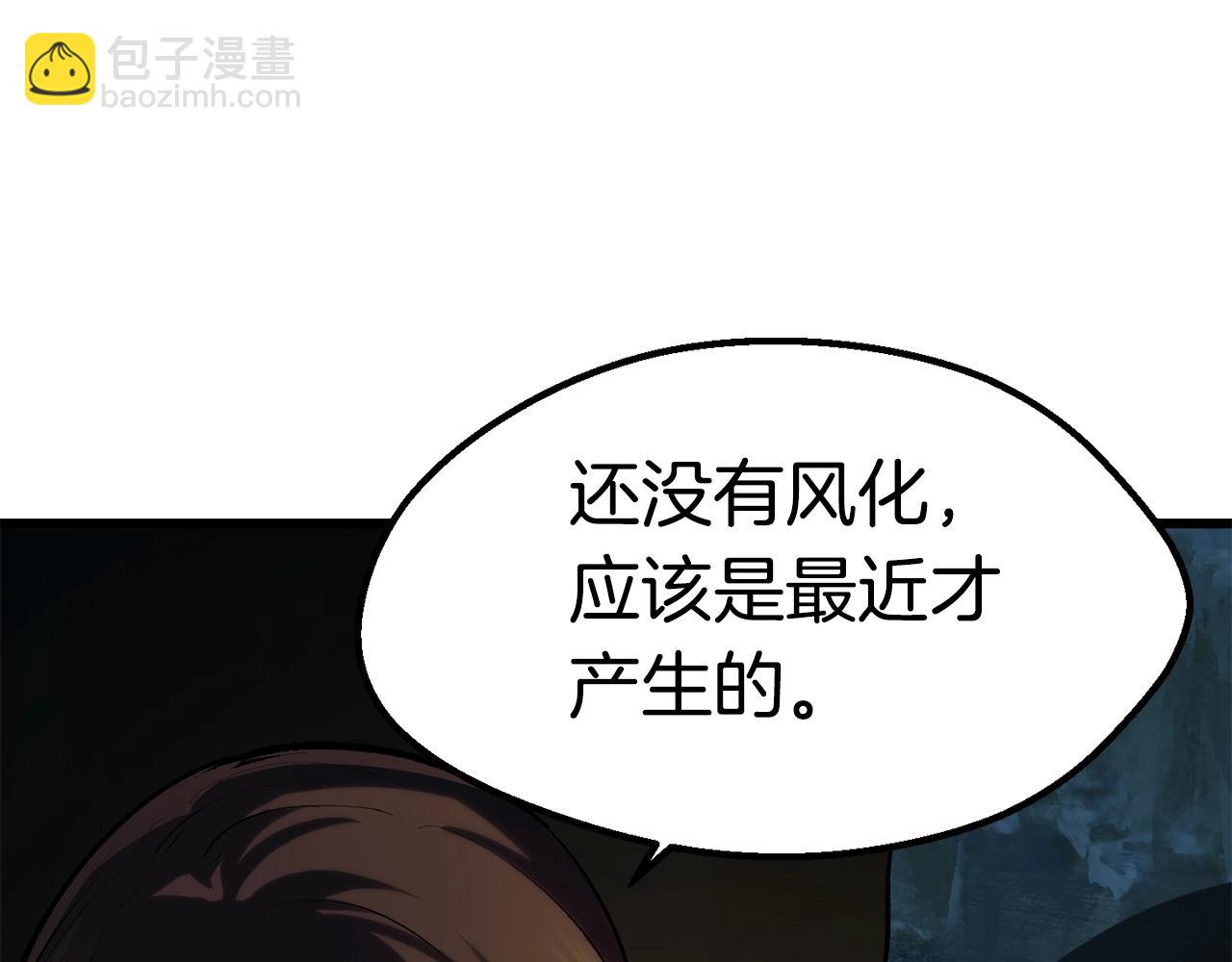 第108话 信任危机158