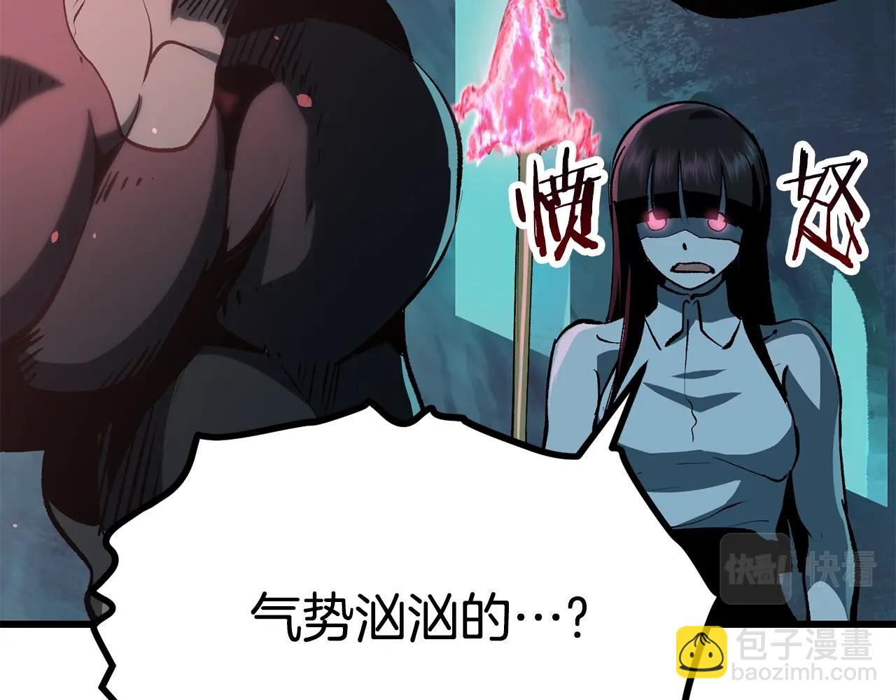 第108话 信任危机16