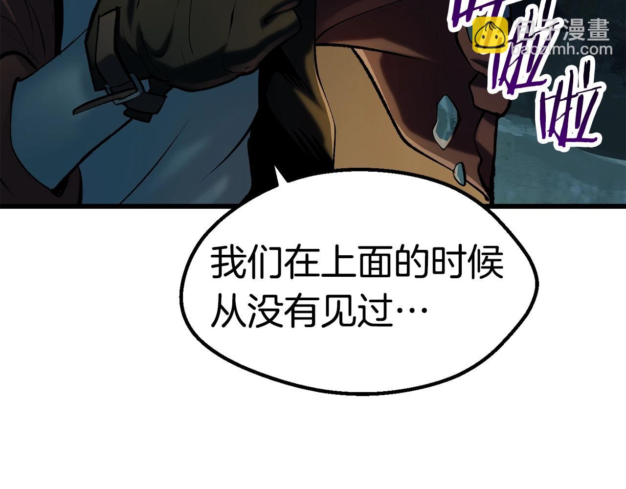 第108话 信任危机160