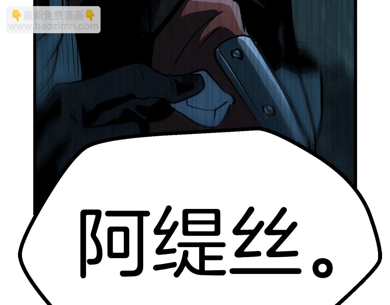 第108话 信任危机163
