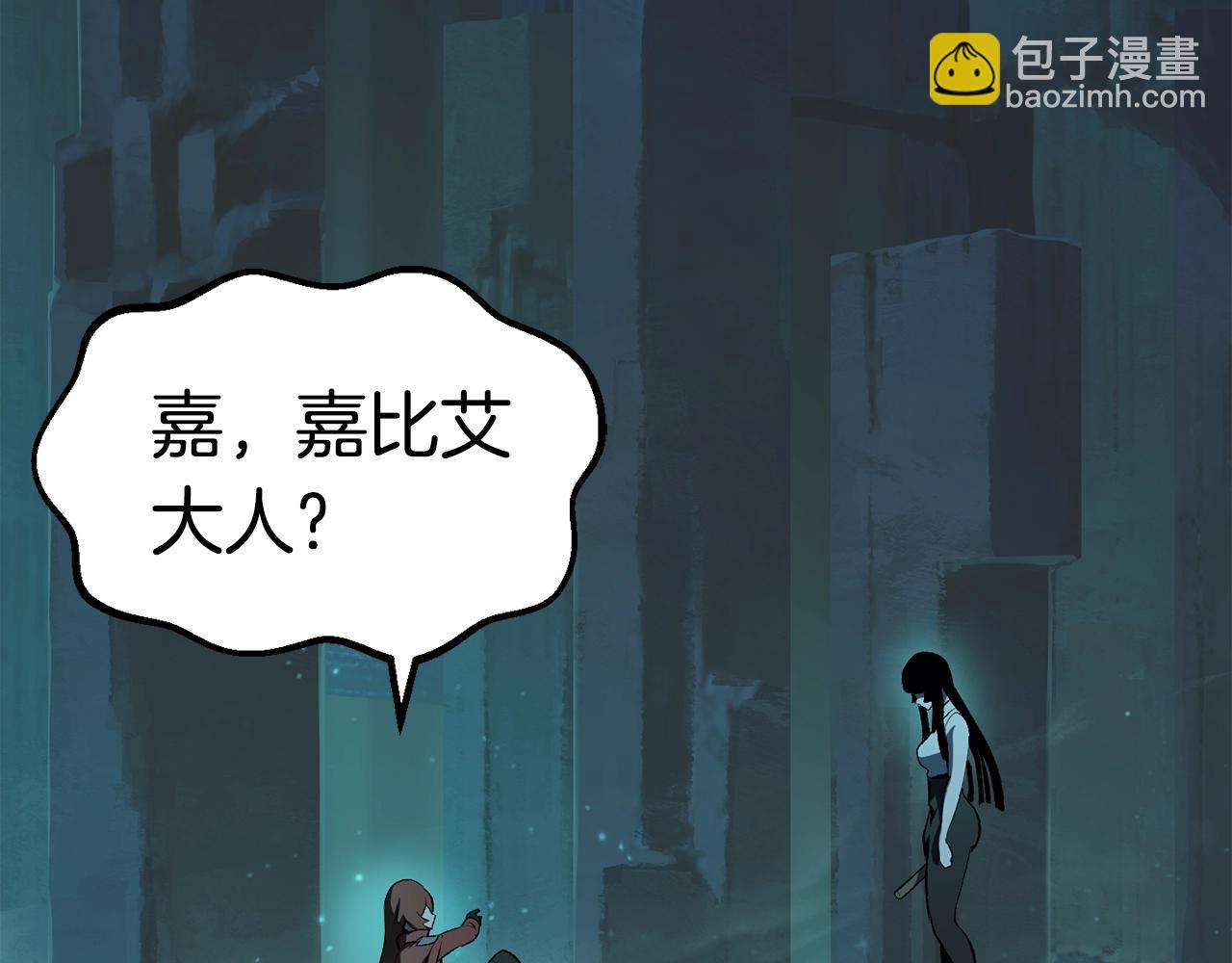 第108话 信任危机166