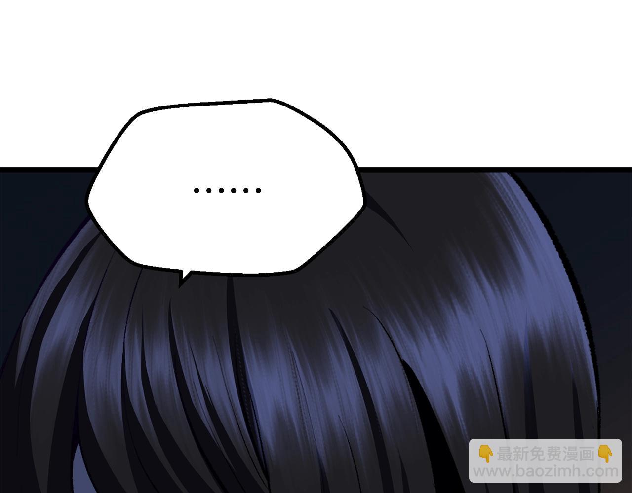 第108话 信任危机172