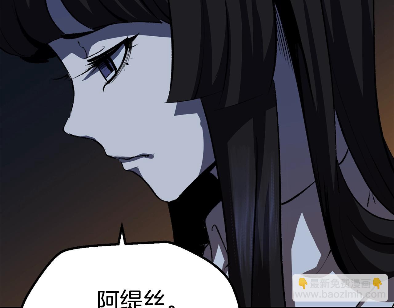 第108话 信任危机173