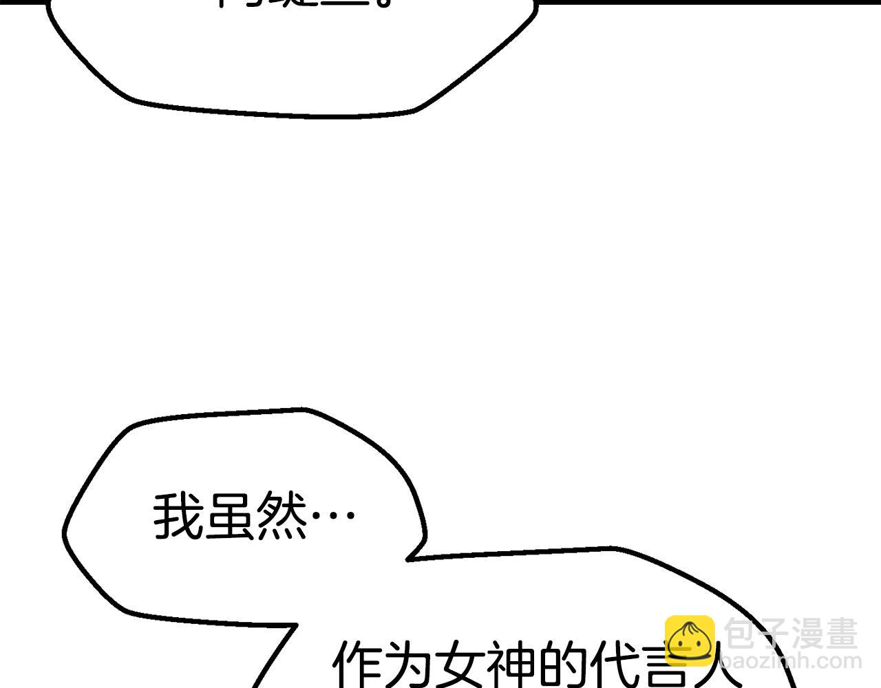 第108话 信任危机174
