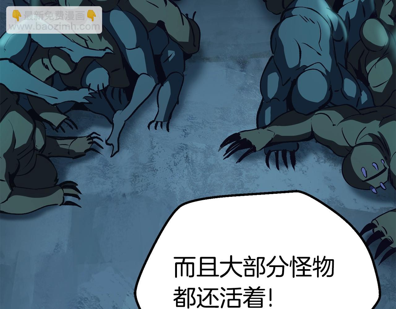 第108话 信任危机19