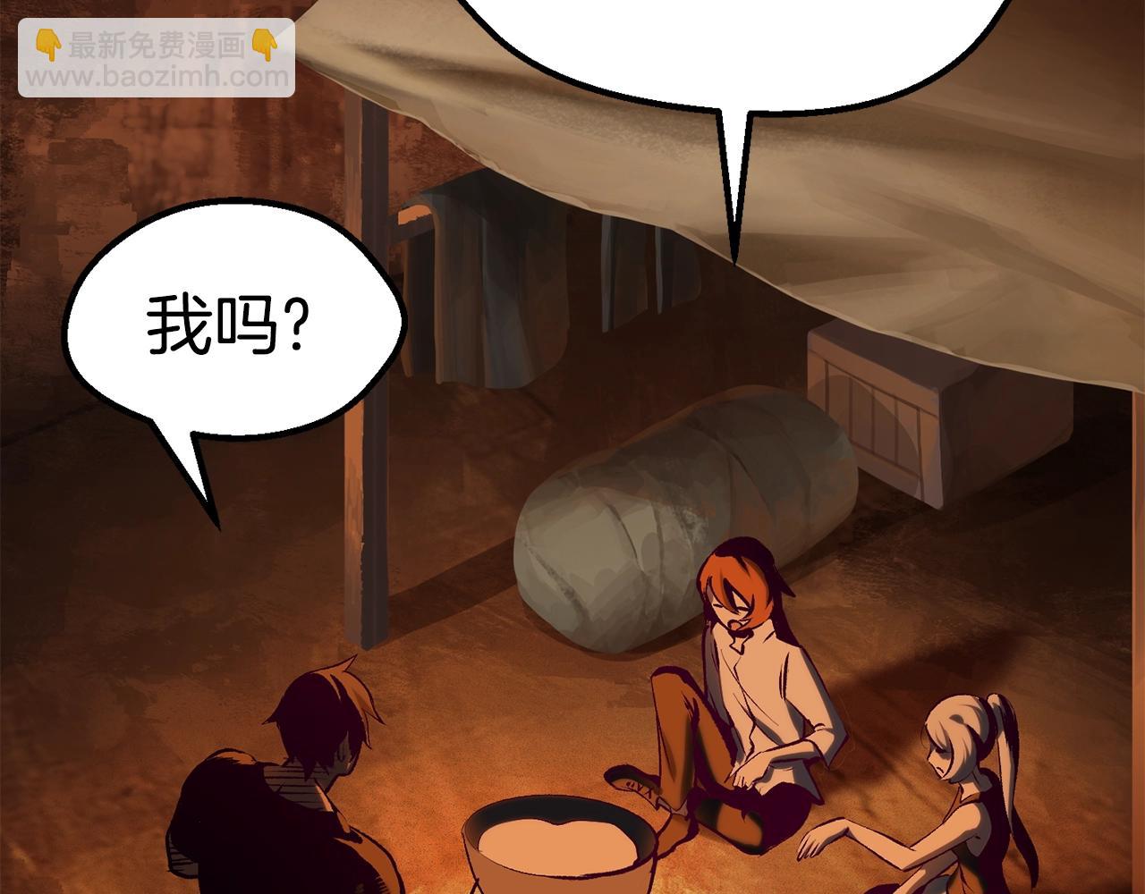第108话 信任危机190