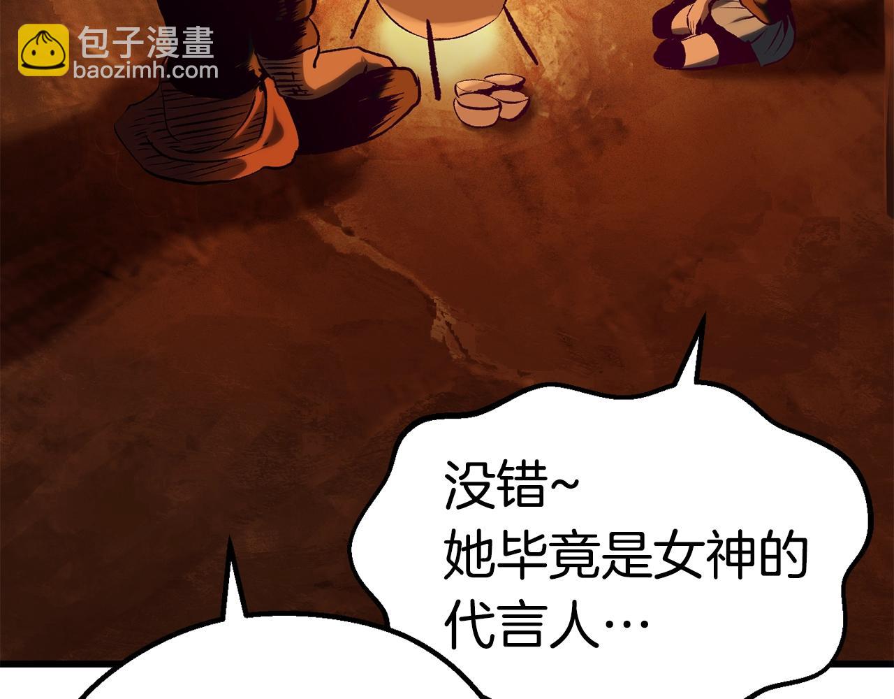 第108话 信任危机191