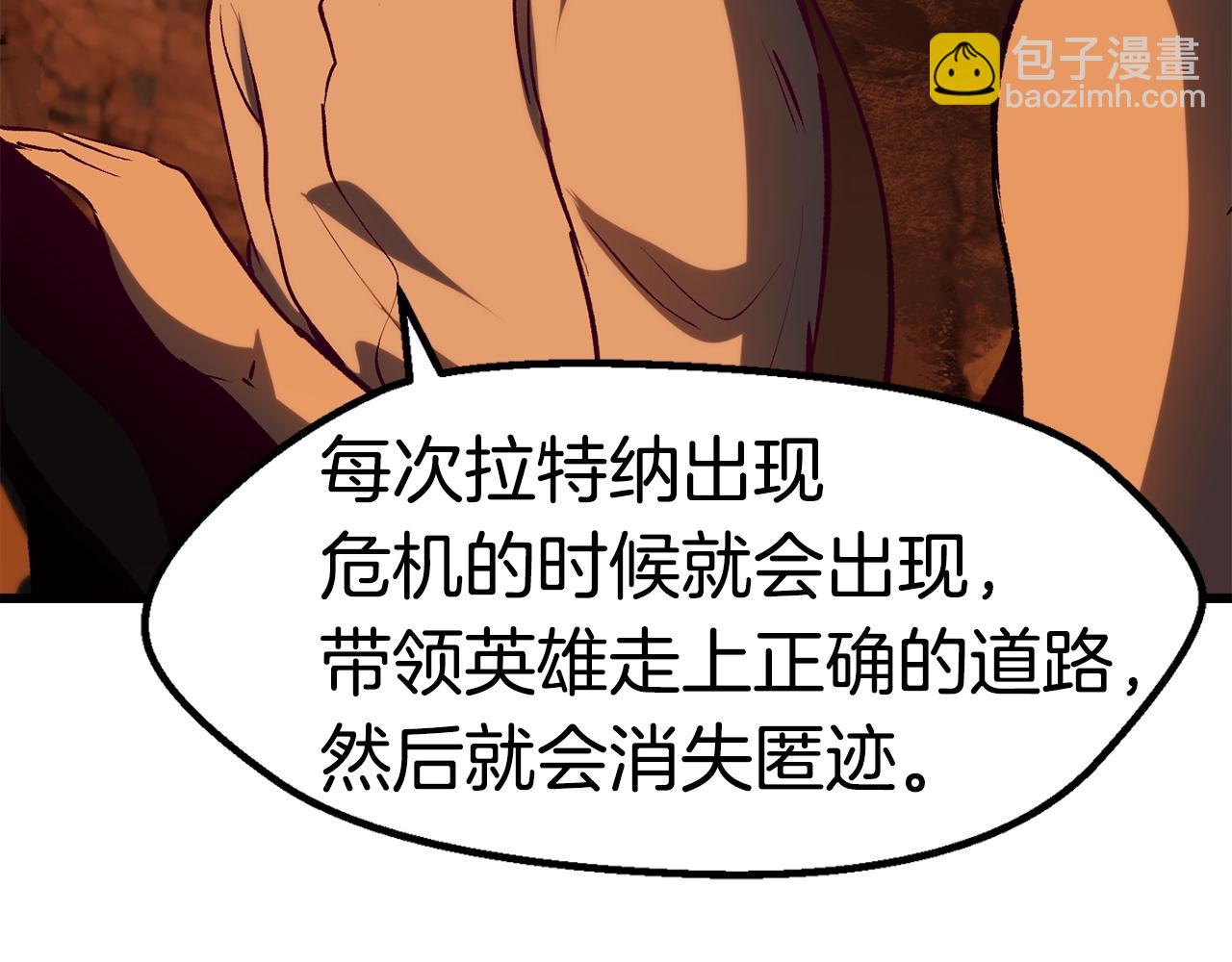 第108话 信任危机194
