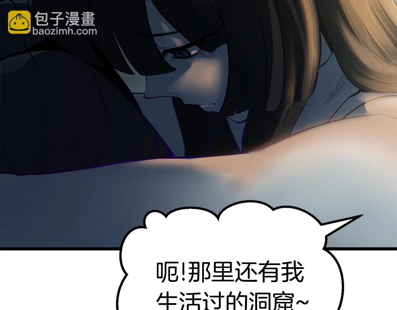 第108话 信任危机203
