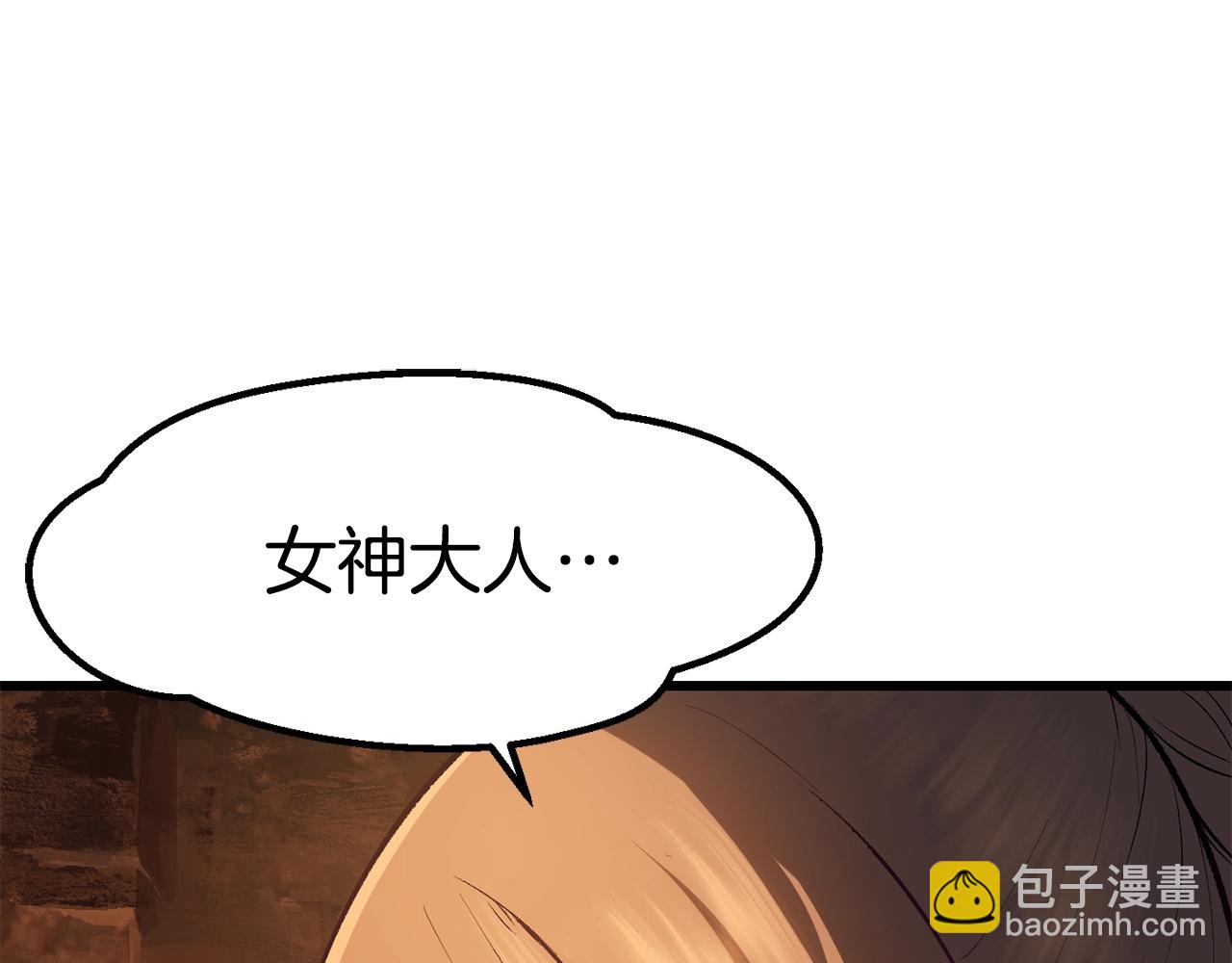 第108话 信任危机208