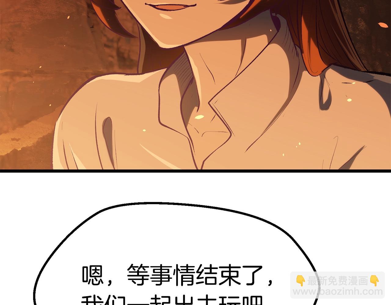 第108话 信任危机216